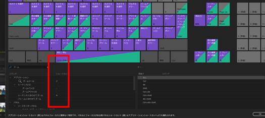 タイムラインにのズーム